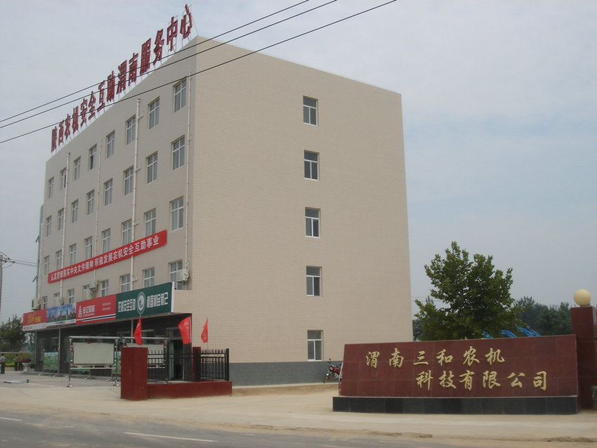 公司實景圖 (1).JPG