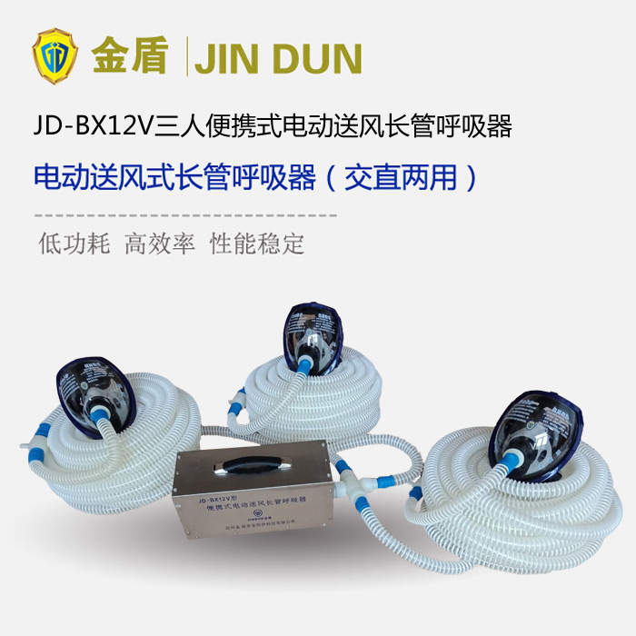 ���JD-BX12V���˱�yʽ늄����L�L�ܺ�����