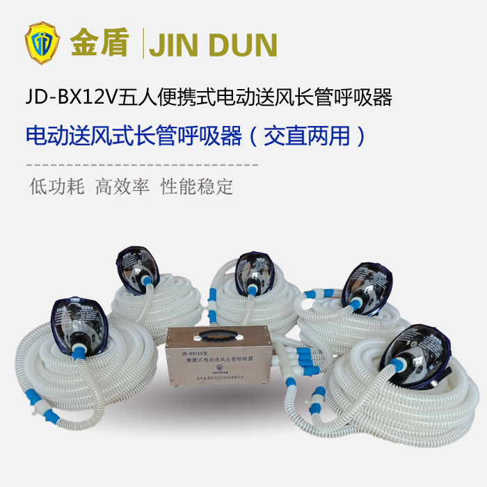���JD-BX12V���˱�yʽ늄����L�L�ܺ�����